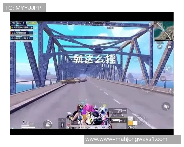 电竞实时数据专家刘静分享和平精英独特心得与实战技巧解析