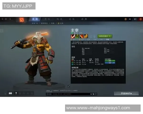 2026电竞新闻DOTA2战术解析FPX如何巧妙运用包夹战术掌控比赛节奏