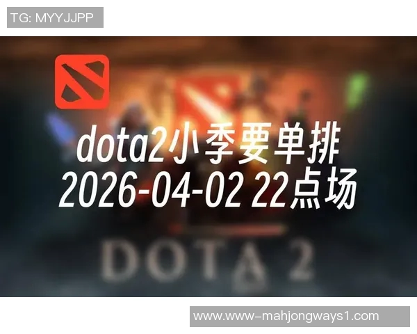 2026电竞新闻最新DOTA2赛季节奏排行榜前十名BLG战队强势领跑引发热议